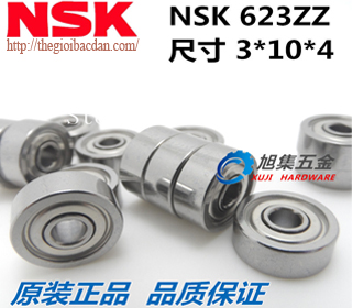 Vòng Bi NU NSK JAPAN